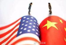 人民日?qǐng)?bào)：美國吃虧論”可以休矣