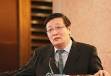 樓繼偉在“清華中國經(jīng)濟高層論壇”演講全文