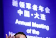 李克強：為各類所有制企業(yè)、內(nèi)外資企業(yè)打造一視同仁、公平競爭的市場環(huán)境