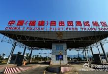 統(tǒng)一社會(huì)信用代碼，即采用“流水編號(hào)，實(shí)時(shí)賦碼”的“一照一碼”賦碼方式