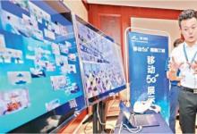 2019中國工業(yè)互聯(lián)網(wǎng)標(biāo)識(shí)大會(huì)在武漢舉行