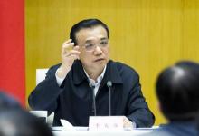 李克強：簡政放權(quán)、放管結(jié)合、優(yōu)化服務(wù)同時推進