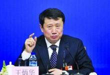 國(guó)家電力投資集團(tuán)或力推核電快速上市