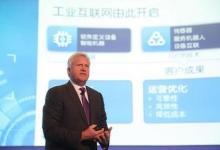 GE“工業(yè)互聯(lián)網(wǎng)”平臺(tái)Predix推廣成難題