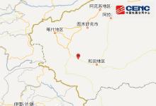 國(guó)家減災(zāi)委、民政部緊急啟動(dòng)國(guó)家Ⅳ級(jí)救災(zāi)應(yīng)急響應(yīng)