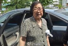 成思危遺孀舒允宜女士前往中科院大學(xué)，同師生一起緬懷、悼念成思危