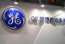 GE公司在紐約州建立碳化硅封裝中心