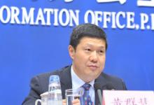 黃群慧、賀 ?。何覈圃鞓I(yè)的功能定位與發(fā)展戰(zhàn)略