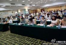 魏德米勒在許昌舉辦“攜手創(chuàng)新績(jī) 共勉贏未來(lái)”交流會(huì)