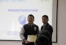 中科院自動化所曾毅研究員訪問中科院沈陽自動化所