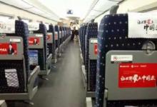 “格力號(hào)”高鐵品牌列車首發(fā)儀式在廣州舉行