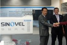 華銳風(fēng)電與德國(guó)TüV NORD 簽訂6MW機(jī)組認(rèn)證合同