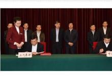 中國石油與上汽集團簽署戰(zhàn)略合作協議