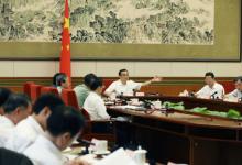 李克強主持國務院專題講座，討論加快發(fā)展先進制造與3D打印等問題