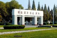 南理工3項(xiàng)科技成果獲教育部2015年度高等學(xué)?？茖W(xué)研究優(yōu)秀成果獎(jiǎng)