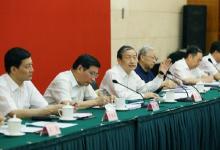 馬凱出席國家制造強國建設(shè)戰(zhàn)略咨詢委員會成立大會