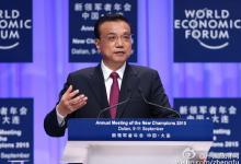 李克強：我們沒有超發(fā)貨幣，沒有搞大規(guī)模強刺激