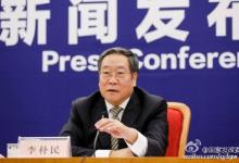 國家發(fā)展改革委解讀《關于在部分區(qū)域系統(tǒng)推進全面創(chuàng)新改革試驗的總體方案》