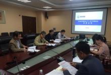南京理工大學(xué)自動化學(xué)院召開2016年度關(guān)工委全體委員會議