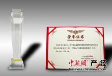 全國智能制造發(fā)展聯(lián)盟2015年成員大會暨“互聯(lián)網(wǎng)+制造創(chuàng)新”高峰論壇舉行