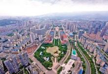 固高科技長江研究院在重慶市永川區(qū)掛牌成立