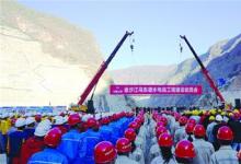 GE可再生能源集團簽署中國烏東德水電站5100MW機組合同