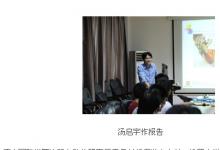 香港中文大學(xué)教授湯啟宇訪問沈陽(yáng)自動(dòng)化所