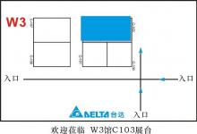 第九屆中國國際機(jī)床工具展   臺達(dá)將顯“主軸控制”王者風(fēng)范