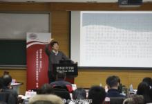 清華RONG v2.0 系列論壇之 “社會關(guān)系網(wǎng)絡(luò)與大數(shù)據(jù)技術(shù)”
