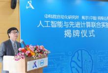 人工智能：向人類大腦學習的自動化技術