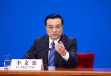 李克強(qiáng)總理：催生新的動(dòng)能 實(shí)現(xiàn)發(fā)展升級
