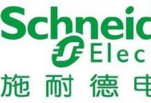 施耐德電氣收購(gòu)英國(guó)GET集團(tuán)