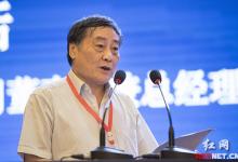 2016中國500強企業(yè)高峰論壇在長沙舉行