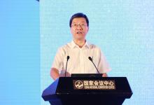 2016中國兩化融合大會在北京召開