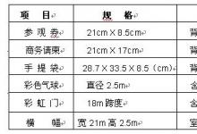 第五屆中國國際工控自動(dòng)化與儀器儀表展覽會(huì)
