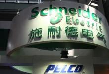 施耐德電氣2015財(cái)年利潤下降28%