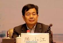 陳小江“空降”遼寧 出任省委常委、紀(jì)委書記