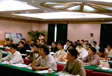 會(huì)議|廈門研華技術(shù)研討會(huì)成功召開