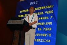李德毅：機(jī)器人革命真的要來(lái)了
