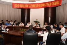 “基于大數(shù)據(jù)的類人智能關(guān)鍵技術(shù)與系統(tǒng)”項(xiàng)目啟動(dòng)會(huì)暨研討會(huì)召開