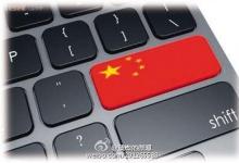 中國(guó)法院網(wǎng)：我國(guó)互聯(lián)網(wǎng)個(gè)人信息安全的立法現(xiàn)狀淺析