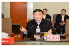 宗慶后：娃哈哈成功的秘訣在于創(chuàng)新