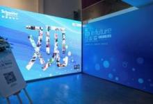 施耐德電氣預(yù)測(cè)物聯(lián)網(wǎng)將引發(fā)新一輪企業(yè)數(shù)字化轉(zhuǎn)型