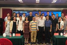 深圳市精準醫(yī)學與分子病理高峰論壇