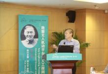 北京理工大學(xué)舉辦“地面無人機動平臺重大工程問題”論壇