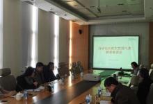 自動化所召開2016年民主黨派代表新春座談會
