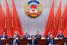 全國政協(xié)常委會議學(xué)習(xí)貫徹十八屆六中全會精神