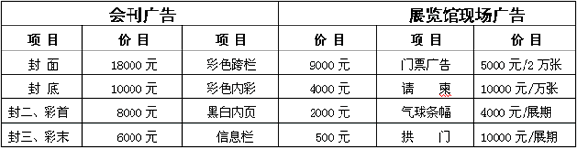 展會|第五屆中國(浙江)國際e時代自動化技術與產品展覽會