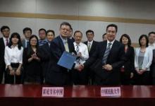 中國(guó)民航與霍尼韋爾（中國(guó)）簽署備忘錄
