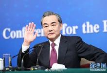 外交部長王毅：“一帶一路”版權(quán)雖屬中國，但收益為各國共享